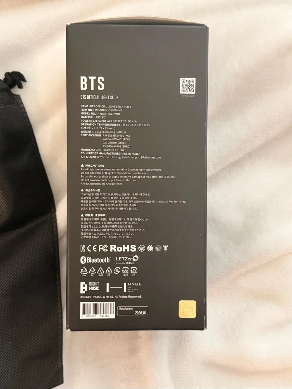 2026 Official Black Concert Light Stick with Logo - Black